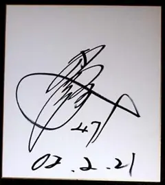 2025年最新】杉内 サインの人気アイテム - メルカリ