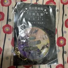 Item thumbnail for item 1631a816-ce48-4f7d-8be1-71dc4fb360e8