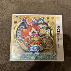 妖怪ウォッチ2 本家　Nintendo 3DS