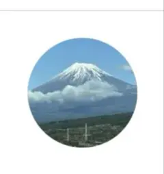 ありがとうございます！のサムネイル