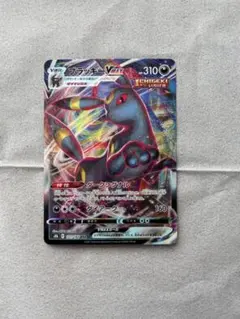 2026年最新】ブラッキーvmax rrrの人気アイテム - メルカリ