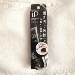 【ソフィーナ】ip ポア クリアリング ジェル ウォッシュ 部分用洗顔料のサムネイル