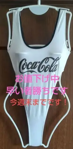 ハイレグワンピース(コカ・コーラ)