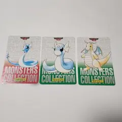 BANDAI ポケモン モンスターコレクション 3枚セット