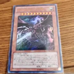 【匿名配送】オシリスの天空竜 サイン入り　Vジャンプ　ウルトラレア 遊戯王 オシリスの天空竜 ウルトラレア サイン Vジャンプ VJMP - メルカリ
