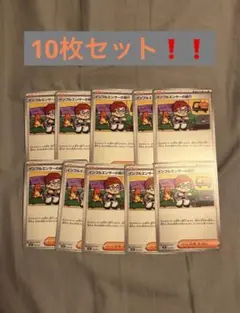 2026年最新】ころちゃおスタートデッキの人気アイテム - メルカリ