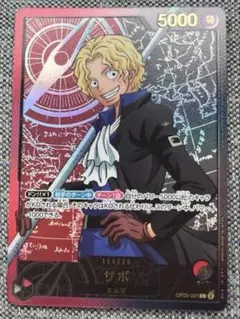 2026年最新】ワンピースカード サボ リーダーパラレルの人気アイテム