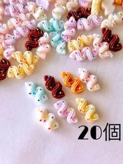 ホイップ ネイルパーツ MIX20個