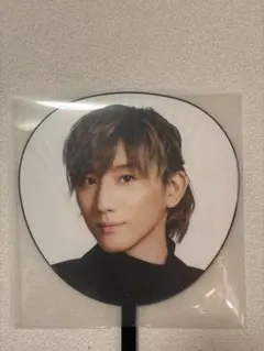 京本大我うちわ×2