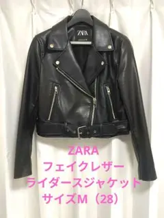 ZARA フェイクレザーライダースジャケット ブラック Mサイズ 28