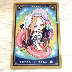 Fate FGO ミニ 最終再臨 サーヴァント カード アビゲイル・ウィリアムズ