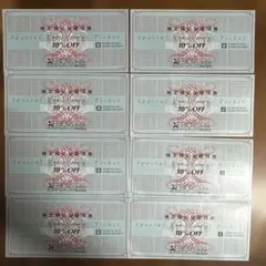 ゼビオホールディングス 株主優待券 10%割引券 8枚　12月31日迄　匿名配送のサムネイル