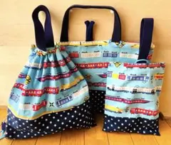 入園入学3点セットレッスンバック体操服入れ上履き入れハンドメイド男の子