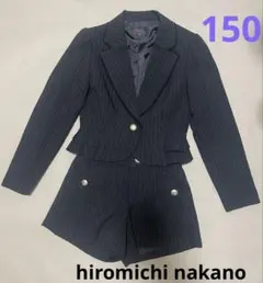 ヒロミチナカノ　キッズフォーマルスーツ　女の子　ショートパンツ　150 制服卒服