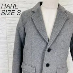 HARE チェスターコート S グレー ウール混 ハレのサムネイル