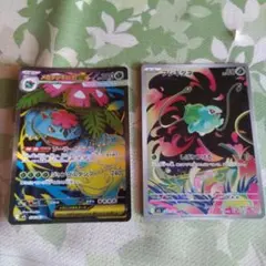 メガフシギバナex SR フシギダネ AR 2枚セット