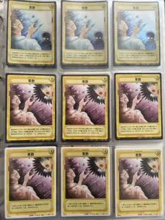 テニスの王子様 TCG 青酢 3種9枚まとめ売り