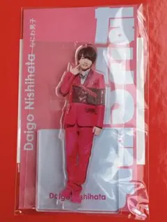 なにわ男子 西畑大吾 アクスタ　※おまけ付き