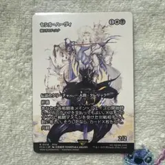 2025年最新】セシル・ハーヴィの人気アイテム - メルカリ