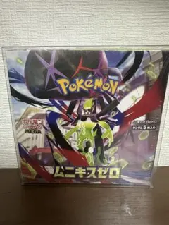 ポケモンカード ムニキスゼロ BOX シュリンク付き ケース付き
