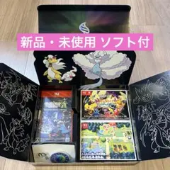 【新品未使用】ポケモンレジェンズZA ソフト他 ポケモンセンター限定特典付き