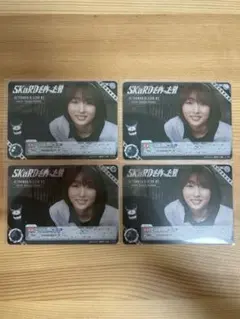 2025年最新】SKaRDを作った男の人気アイテム - メルカリ