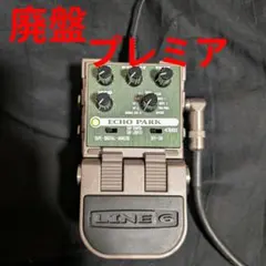2026年最新】LINE6 ECHO PARKの人気アイテム - メルカリ