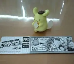 TAKARA TOMY ちこくダッシュ！　ポムポムプリン　サンリオ