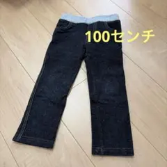 ミキハウス　ピクニック　デニム風レギンス パンツ　100センチ