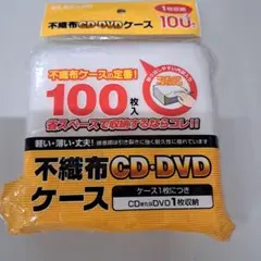 ELECOM 不織布 CD/DVDケース 72枚入