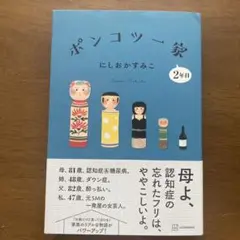 Kira子様 リクエスト 2点 まとめ商品