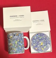 ポケモン工芸展 葉山有樹 マグカップ 万花彩2個セット - メルカリ