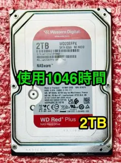 2026年最新】Western Digital WD Red Plusの人気アイテム - メルカリ