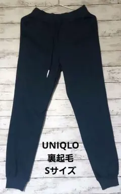 ダークブルー スウェットパンツ