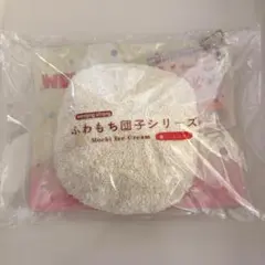 文清 ふわもち団子 スクイーズ
