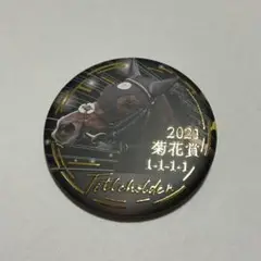 逃げ馬　缶バッジコレクション　タイトルホルダー