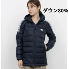 ■美品■ アディダス　ダウンジャケットM ネイビー　スリーライン　ロング