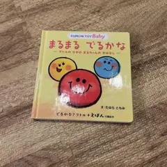 Item thumbnail for item 8fcfcc29-186f-4c6f-b1c5-bd586e8d6b35