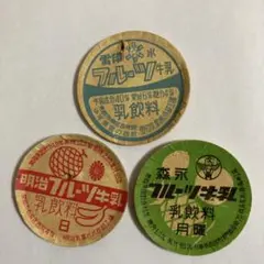 2025年最新】牛乳紙キャップの人気アイテム - メルカリ