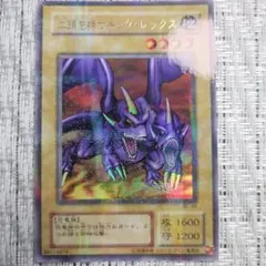 遊戯王ブースター Chronicleクロニクルフルコンプ 2026年最新】遊戯王 CHRONICLE BOOSTERの人気アイテム - メルカリ