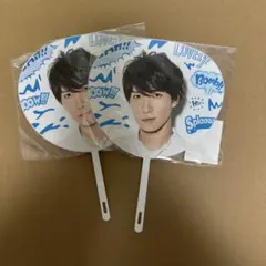 渡辺翔太　ミニうちわ　2個セット