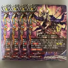 バディファイト タイムソルジャースピガ 3枚 - メルカリ
