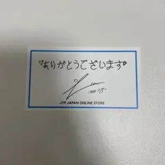 2026年最新】タイガーシャーク チェキの人気アイテム - メルカリ