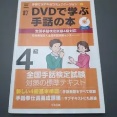 2026年最新】手話検定試験の人気アイテム - メルカリ