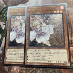 遊戯王OCG カード 4枚セット レリーフ アルティメットレア - 일본구매
