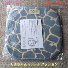 Item thumbnail for item be4a4553-ef5e-45e0-a613-cd41a86ddd1d