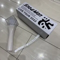 Snow Man LIVE TOUR 2022 ペンライト