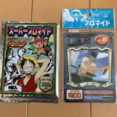 レア　ワンピース　初期　ブロマイド　セット