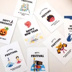 【イベント飾りに】季節のカード　ウェルカムボード　ポストカード