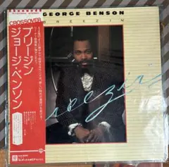 ジョージ・ベンソン ブリージン LPレコード